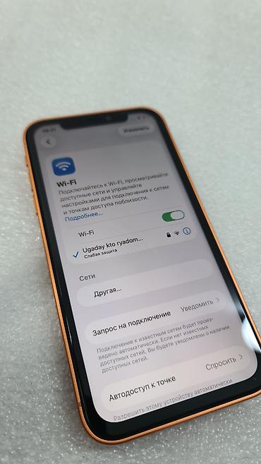 Apple iPhone: IPhone 11, Б/у, 128 ГБ, Желтый, 84 % — 7
