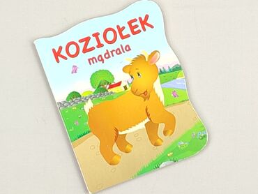 Book, genre - Kids & young adults, condition - Very good