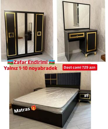 Çarpayılar: İkinəfərlik çarpayı, Yeni