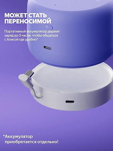 колонка сири: Яндекс Станция Лайт 2 (без часов) Компактная и яркая умная — 10