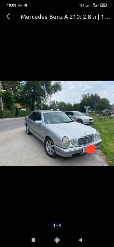 хамер машина: Mercedes-Benz E-Class: 1998 г., 2.8 л, Автомат, Бензин, Седан