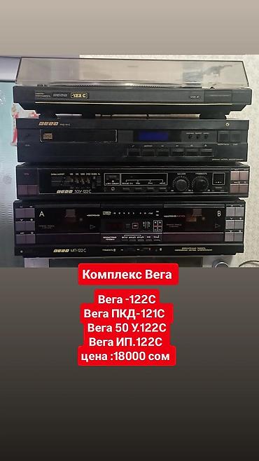 Усилители звука: Б/у, Домашний, 80 Вт, Класс: AB, Каналов: 4 — 5