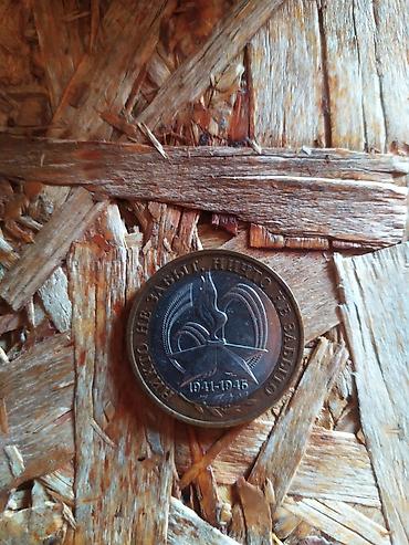 Монеты: Старые монеты продаю, отл сост находится в Джалалабаде, модем — 10