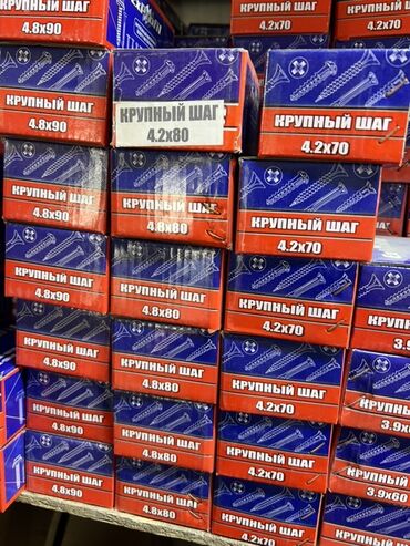 Отрезные диски: В продаже саморезы по дереву с крупным шагом резьбы. Доступны размеры