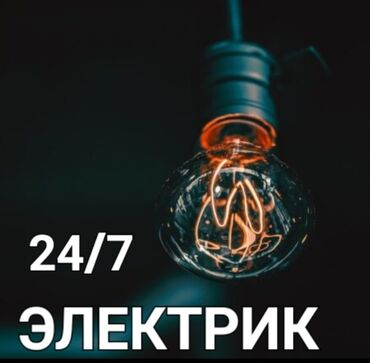 генератор 220 вольт цена: Электрик электрик электрик электрик электрик электрик электрик