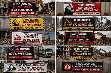 | Гипсокартонная стена, Снос перегородки, Снятие старой штукатурки | Снятие извести, Снятие побелки, Снятие шпатлевки | Демонтаж ламината, Демонтаж паркета, Демонтаж линолеума | Мягкая кровля, Кровля из профнастила Больше 6 лет опыта at lalafo.kg | Гипсокартонная стена, Снос перегородки, Снятие старой штукатурки | Снятие извести, Снятие побелки, Снятие шпатлевки | Демонтаж ламината, Демонтаж паркета, Демонтаж линолеума | Мягкая кровля, Кровля из профнастила Больше 6 лет опыта