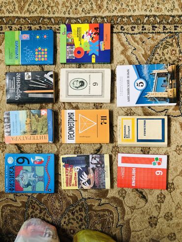 гдз по родиноведение 4 класс е а бухова рабочая тетрадь 2 часть: Продаю книги! ОБЖ - 100с Новейшая история зарубежных стран ХХ -