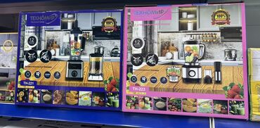 Роботы-пылесосы: Робот-пылесос — 13