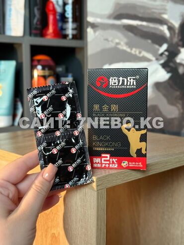 Презерватив черный латекс длина 180 мм ширина 55 мм толщина