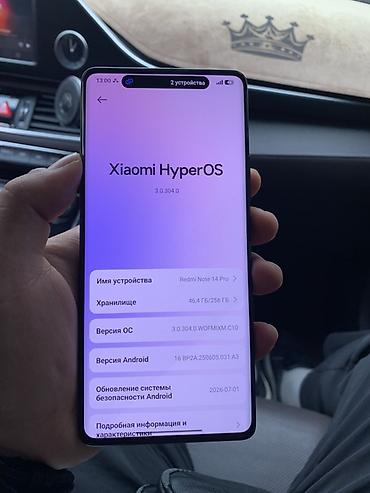 чехол редми 14 с: Redmi, Redmi Note 14 Pro, Б/у, 256 ГБ, цвет - Черный, 2 SIM — 2