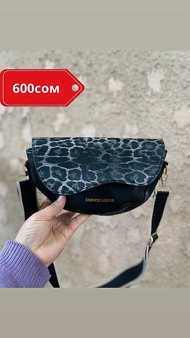 чемодан кейс: В наличии разные сумочки 
Качество 🔥🔥🔥 — 4