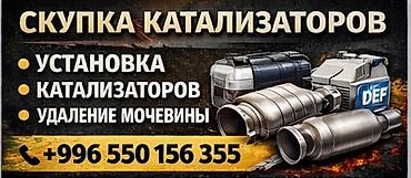 one stop: Сервис по работе с автомобильными выхлопными системами. Услуги: - — 1