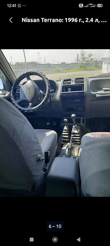 тирактир 80: Nissan Terrano: 1996 г., 2.4 л, Механика, Бензин, Внедорожник — 5