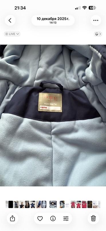 my size: Детский зимний комбинезон Beijing Kids, размер 9M/74 - Цвет — 4