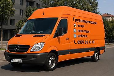 кой бишкек: Буйрутма берүү Мерседес жүк ташуучу спринтер, Көчүү, Жүк ташуучу жумушчусу менен — 3