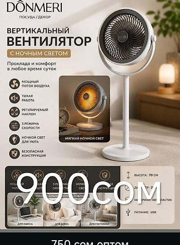 кулер в рассрочку: ЦЕНА ОПТОВАЯ. ЦЕНА УКАЗАНА НА ФОТО. ПЛАТНАЯ ДОСТАВКА . МЫ НАХОДИМСЯ.Г — 10