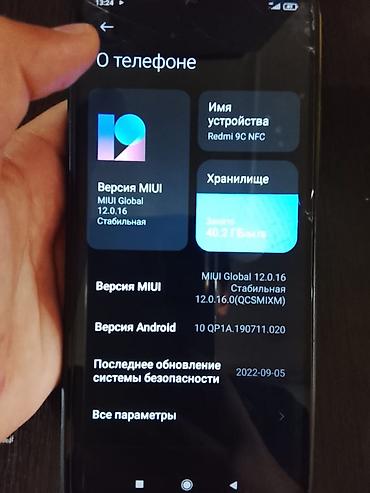 note 2: Смартфон Redmi 9C NFC Характеристики и особенности: - Экран 6.53" с — 3
