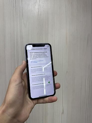 ipone 8: IPhone 11, Б/у, 128 ГБ, Защитное стекло, Чехол, В рассрочку, 72 % — 4