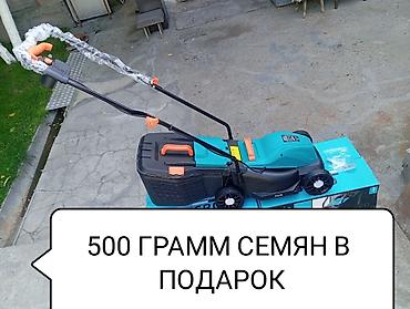 9500: Газонокосилка, Новый, Электрическая, 1300 Вт, 2-х тактный двигатель, Платная доставка, Самовывоз — 1