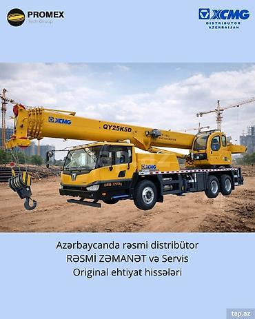 Другой транспорт: XCMG QY25K5D, 2026 il Çin yük kranı 25 ton QY25K5D orta yükgötürmə — 1