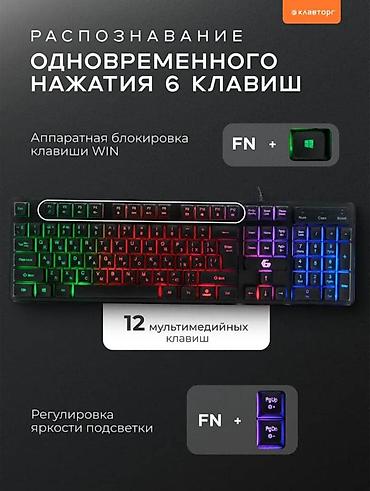 logitech 920: Клавиатура, Проводное подключение, Размер: 100% — 5