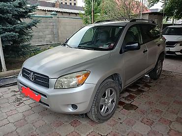 таиота аристо: Toyota RAV4: 2008 г., 2.4 л, Автомат, Бензин, Кроссовер — 3