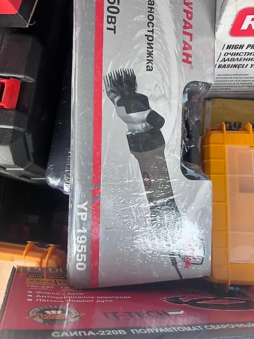 Товары и оборудование для с/х животных: Барана стрижки Большой выбор Бесплатная доставка по городу 🚚 — 21