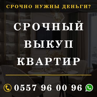 3х ком квартиру: 1 комната, 40 м²