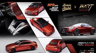 mercedes 140: BART x Howie Model Mercedes‑Benz AMG C63s Coupe 1:64 miqyaslı model — 3
