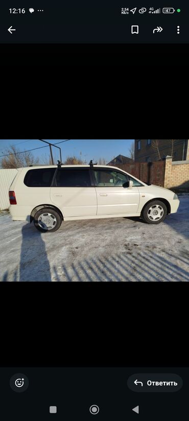 Honda: Honda Odyssey: 2002 г., 2.3 л, Автомат, Газ, Минивэн