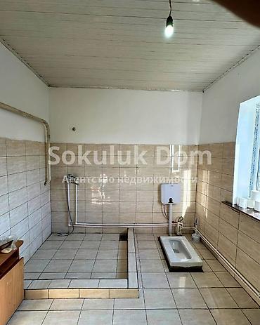 Продажа коттеджей и домов: 🏠Продается дом в с. Сокулук от трассы 200 метров, верхняя зона 🟡 — 9