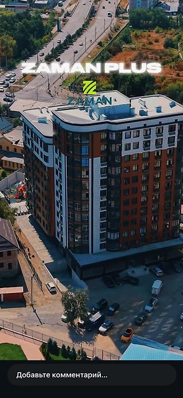 газ в дом: 2 комнаты, 68 м², Элитка, 6 этаж, ПСО (под самоотделку) — 1