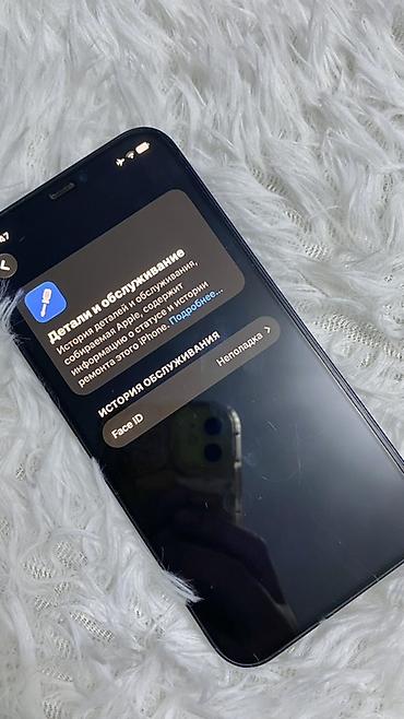 IPhone 12, Б/у, 128 ГБ, Черный, Кабель, 85 %