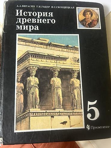 3 класс: Комплект учебной литературы для 3 класса: 1) Математика. Непрерывный — 6
