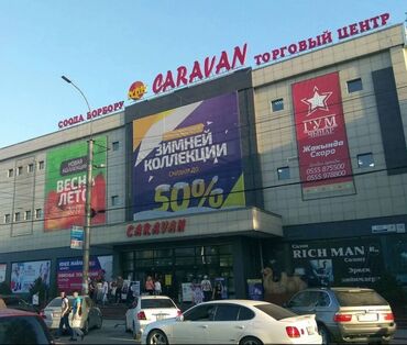 аренда помещения аламедин: Сатам Бутик Islet in the mall, 29 кв. м, 1 кабат