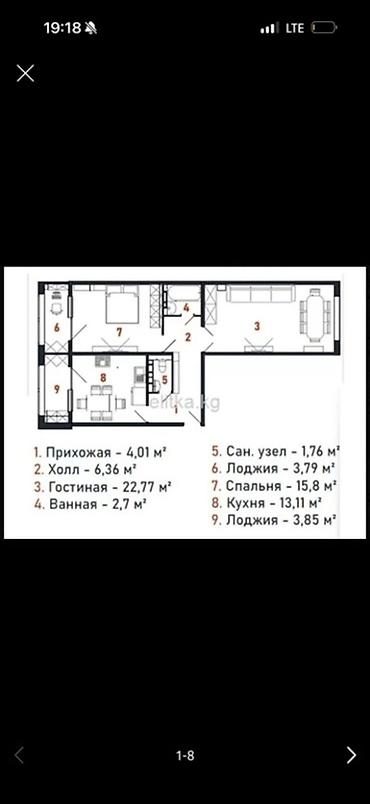 жибек сити квартиры: 2 комнаты, 74 м², Церковь 108 серия, 1 этаж, ПСО (под самоотделку) — 4