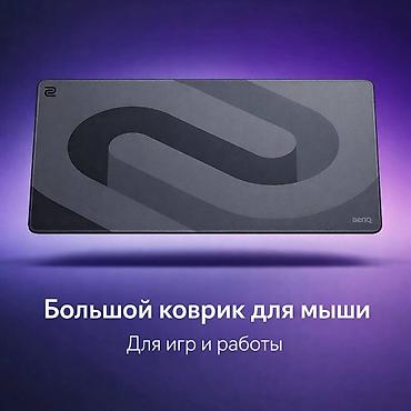 logitech superlight: ‼️‼️Коврики для мыши всего по 700 сом ‼️‼️‼️‼️‼️‼️ Размер 90х40 В — 2