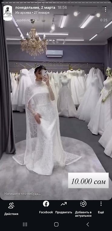 Свадебные платья: Свадебные платья и аксессуары - Платье с глубоким V-образным вырезом — 2