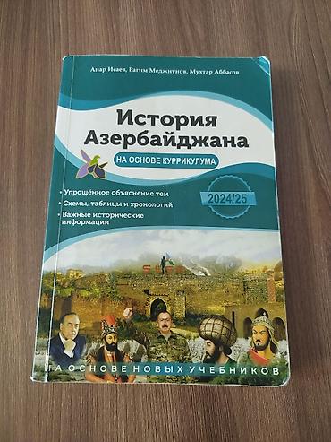 Məhsul: Tarix üzrə dərs vəsaitləri (rus dilində) 1) “İstoriya