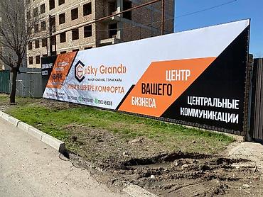 binar group: Широкоформатная печать, Высокоточная печать, | Баннеры — 2