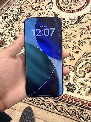 iphone cs max: IPhone 16 Pro Max, Б/у, 256 ГБ, Desert Titanium, Коробка, 92 % — 10