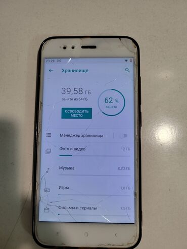 black shark 1: Xiaomi, Mi A1, Б/у, 64 ГБ, цвет - Бежевый, 1 SIM, 2 SIM