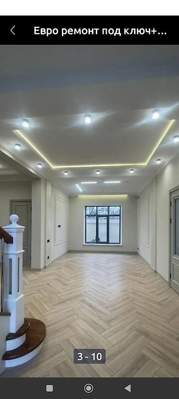 Ремонт под ключ: Ремонт под ключ | Квартиры Больше 6 лет опыта — 15