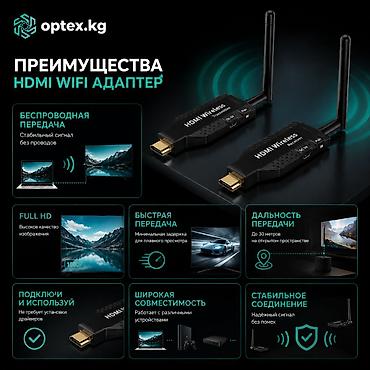 вай фай приставка: HDMI WiFi адаптер для беспроводной передачи изображения HDMI WiFi — 3