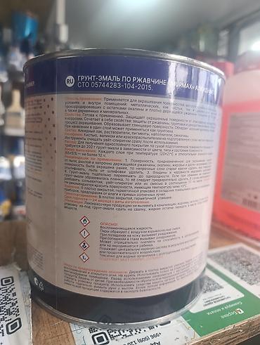 очиститель ржавчины: Грунт-эмаль по ржавчине MURMAX 3 в 1, алкидная, антикоррозионная — 3