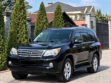 Lexus: Lexus GX: 2010 г., 4.6 л, Автомат, Бензин, Внедорожник — 1