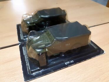 Avtomobil modelləri: ЛуАз 967 М Заз 1102 Таврия Смз - С1Л Москвич 2139 Нами 0288"Коипакт" — 7