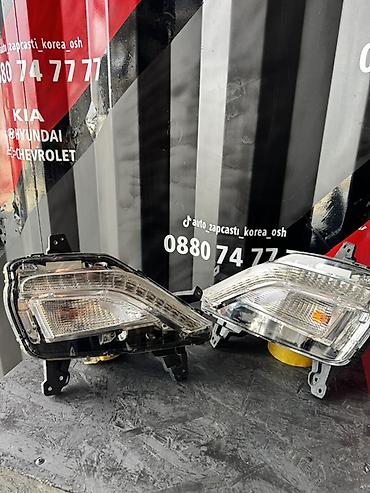 туманник 210: Chevrolet spark led Передние противотуманные фары/ПТФ (пара, левая + — 1