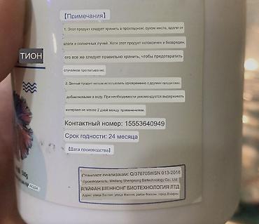 аэратор для рыбы: Сачок для аквариума + ручной аэратор (помпа) для подкачки — 5