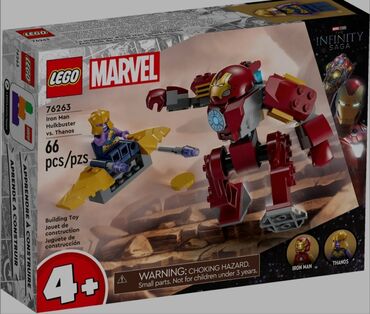 nidzjago lego: Lego Marvel 76263 Халкбастер против Таноса 🧟🫅, рекомендованный